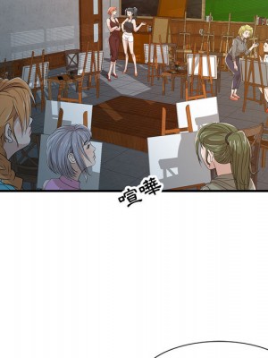 征服的滋味 1-20話 完_002_014
