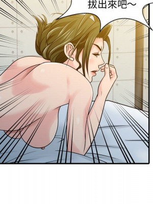 征服的滋味 1-20話 完_003_031