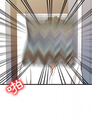 征服的滋味 1-20話 完_003_048