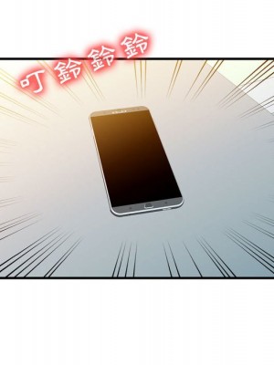 征服的滋味 1-20話 完_003_058