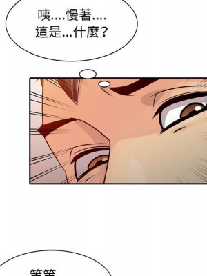 征服的滋味 1-20話 完_004_052