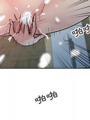 征服的滋味 1-20話 完_009_080