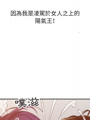 征服的滋味 1-20話 完_018_118