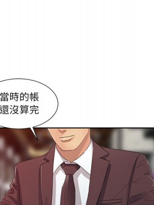 征服的滋味 1-20話 完_019_027