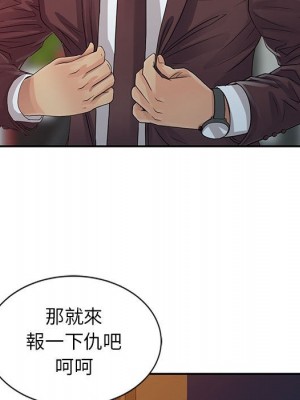 征服的滋味 1-20話 完_019_028