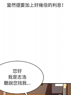 征服的滋味 1-20話 完_019_031