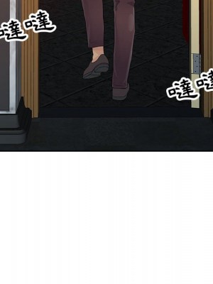 征服的滋味 1-20話 完_019_033