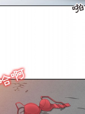 征服的滋味 1-20話 完_020_105
