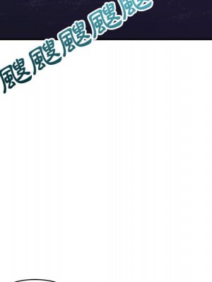 與暗戀重逢 New Flavors 1-30話 完_030_098