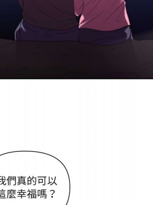 與暗戀重逢 New Flavors 1-30話 完_030_100