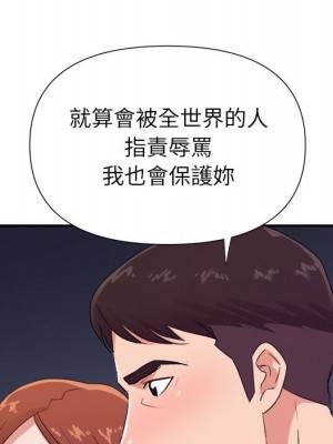 與暗戀重逢 New Flavors 1-30話 完_030_106