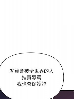 與暗戀重逢 New Flavors 1-30話 完_030_108