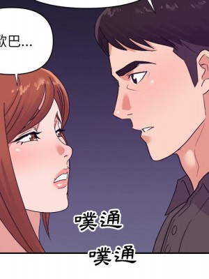 與暗戀重逢 New Flavors 1-30話 完_030_109