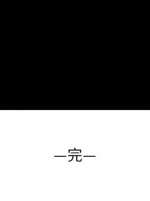 與暗戀重逢 New Flavors 1-30話 完_030_117