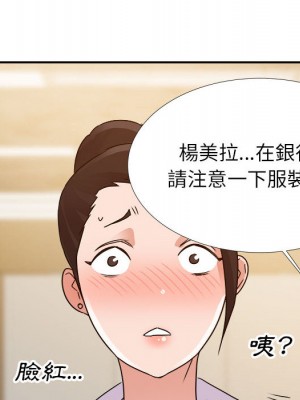 與暗戀重逢 New Flavors 1-30話 完_001_011