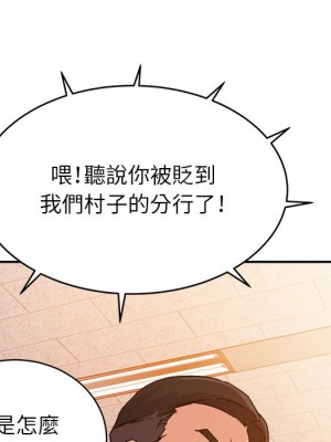 與暗戀重逢 New Flavors 1-30話 完_001_070