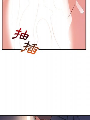與暗戀重逢 New Flavors 1-30話 完_002_104
