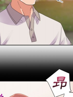 與暗戀重逢 New Flavors 1-30話 完_003_050