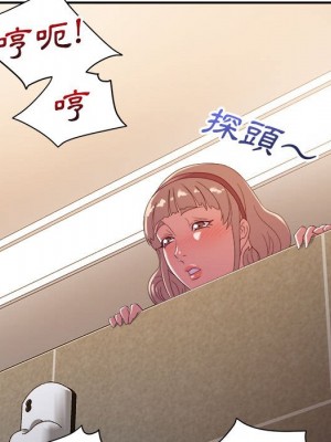 與暗戀重逢 New Flavors 1-30話 完_007_031