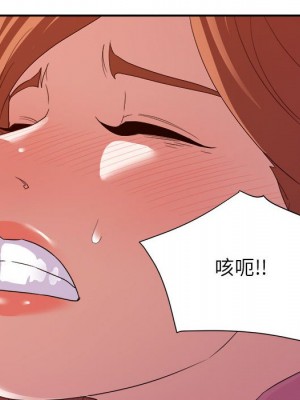 與暗戀重逢 New Flavors 1-30話 完_010_123