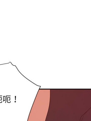 與暗戀重逢 New Flavors 1-30話 完_011_000