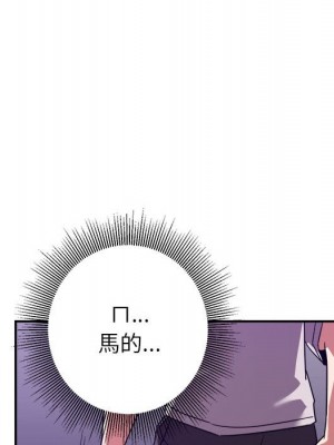 與暗戀重逢 New Flavors 1-30話 完_011_038