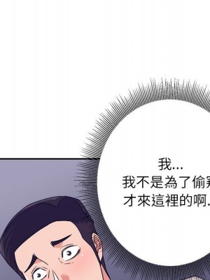與暗戀重逢 New Flavors 1-30話 完_011_040