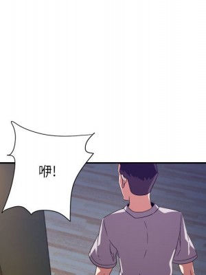 與暗戀重逢 New Flavors 1-30話 完_011_042
