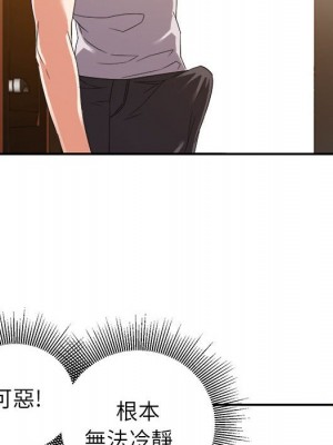 與暗戀重逢 New Flavors 1-30話 完_011_045
