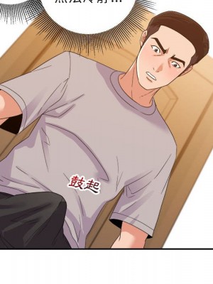 與暗戀重逢 New Flavors 1-30話 完_011_046