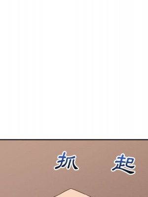 與暗戀重逢 New Flavors 1-30話 完_011_047