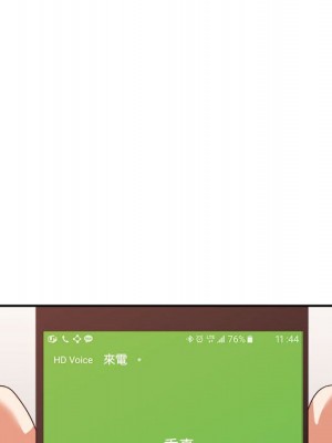 與暗戀重逢 New Flavors 1-30話 完_011_049