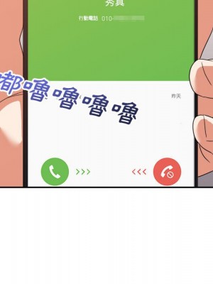 與暗戀重逢 New Flavors 1-30話 完_011_050