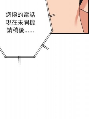 與暗戀重逢 New Flavors 1-30話 完_011_052