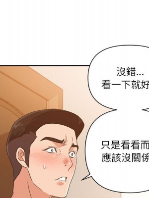 與暗戀重逢 New Flavors 1-30話 完_011_063