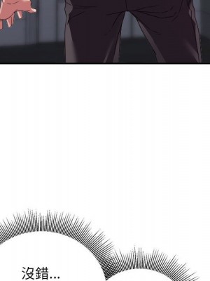 與暗戀重逢 New Flavors 1-30話 完_011_069