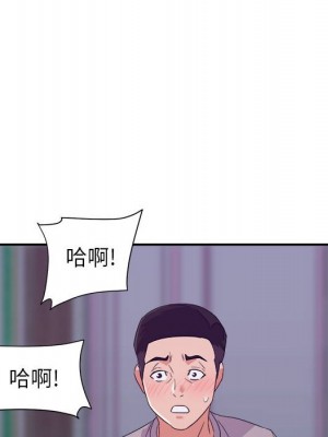 與暗戀重逢 New Flavors 1-30話 完_011_077