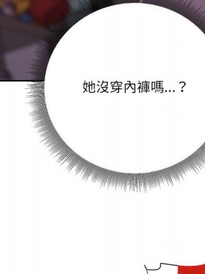與暗戀重逢 New Flavors 1-30話 完_011_087