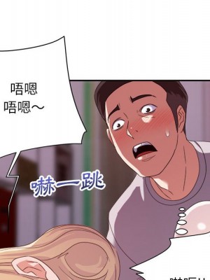 與暗戀重逢 New Flavors 1-30話 完_011_097