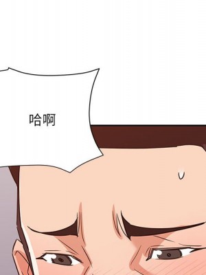 與暗戀重逢 New Flavors 1-30話 完_012_005