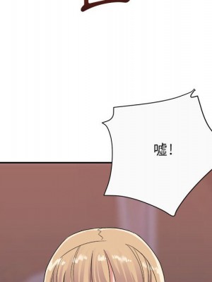 與暗戀重逢 New Flavors 1-30話 完_012_031