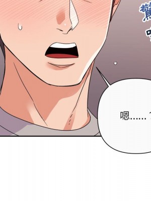與暗戀重逢 New Flavors 1-30話 完_012_047