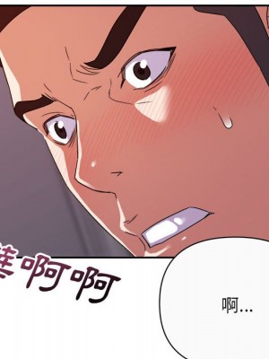 與暗戀重逢 New Flavors 1-30話 完_012_053