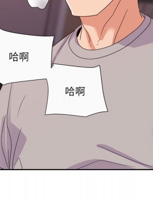 與暗戀重逢 New Flavors 1-30話 完_012_059