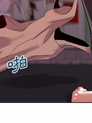 與暗戀重逢 New Flavors 1-30話 完_012_061