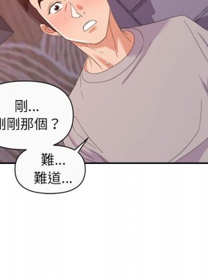 與暗戀重逢 New Flavors 1-30話 完_012_064