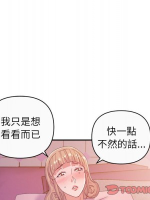 與暗戀重逢 New Flavors 1-30話 完_012_065