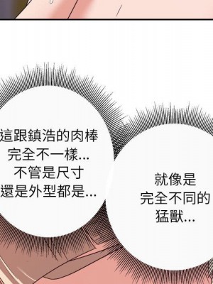 與暗戀重逢 New Flavors 1-30話 完_012_072