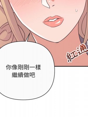 與暗戀重逢 New Flavors 1-30話 完_012_075