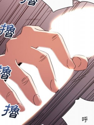 與暗戀重逢 New Flavors 1-30話 完_012_080